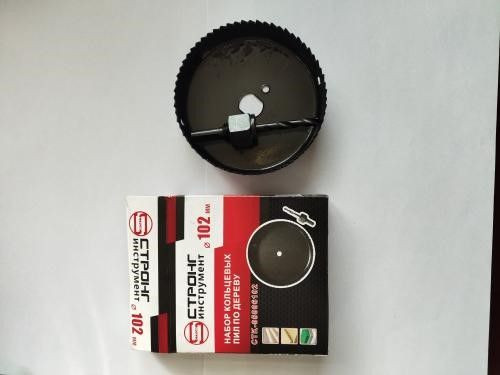 Woodworking Hole Opener 2PC Set