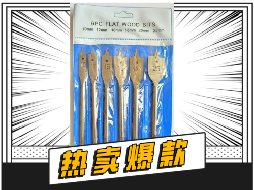 Carpentry Flat Drill 6PC Set